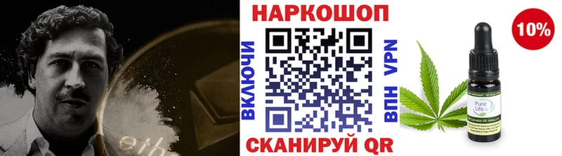 Где найти наркотики Благодарный A-PVP Канабис COCAIN Амфетамин ГАШ Меф