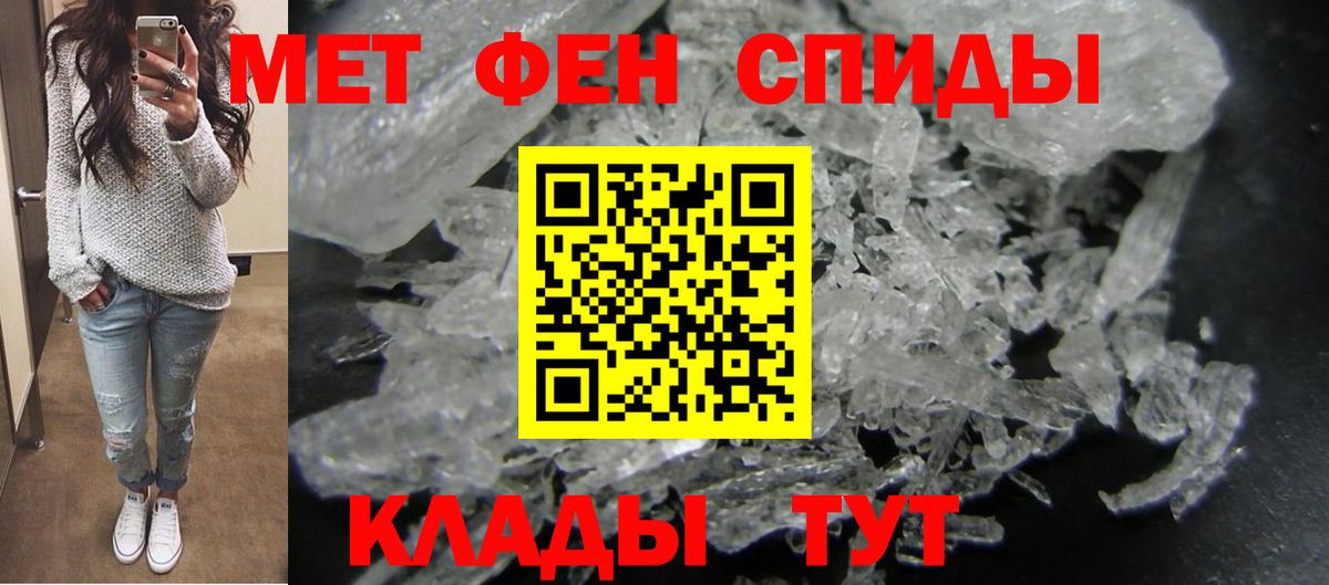 АМФЕТАМИН Premium  kraken маркетплейс  Благодарный 