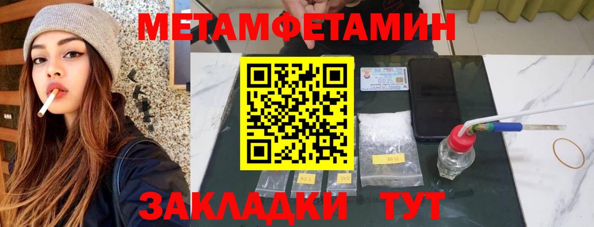 Amphetamine Розовый  АМФ  Благодарный  Вход с VPN 