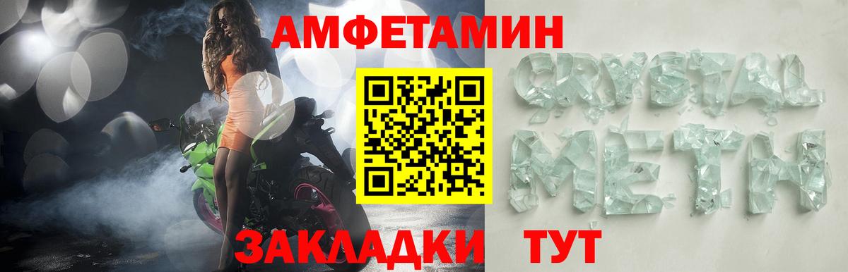 Бошки Шишки Благодарный