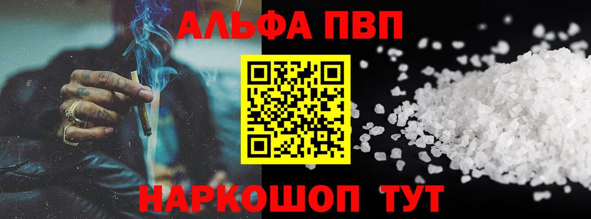 Alpha PVP  Альфа ПВП крисы CK  Благодарный  А ПВП VHQ  Alpha-PVP СК КРИС 