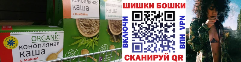 Печенье с ТГК марихуана ОМГ ОМГ tor Благодарный