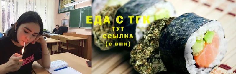 где продают   Благодарный  Еда ТГК марихуана 