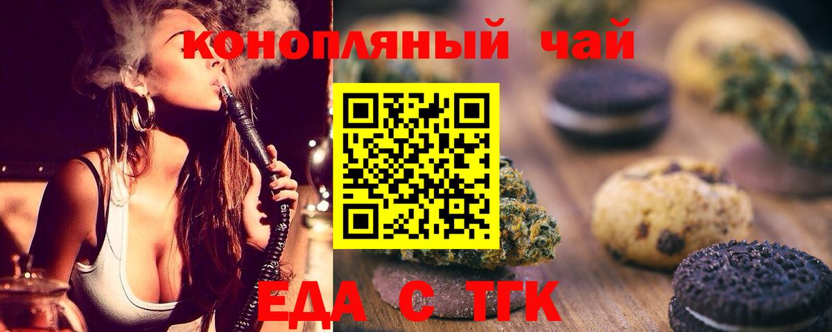 Бошки Шишки Благодарный