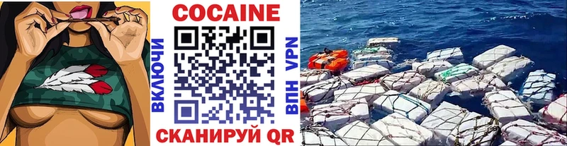 Кокаин Колумбийский  что такое наркотик  Благодарный 