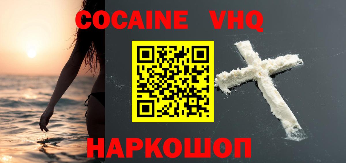 КОКАИН Колумбийский Благодарный