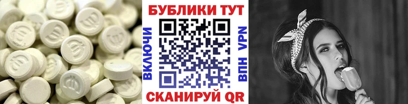Экстази Дубай  МЕГА   Благодарный 