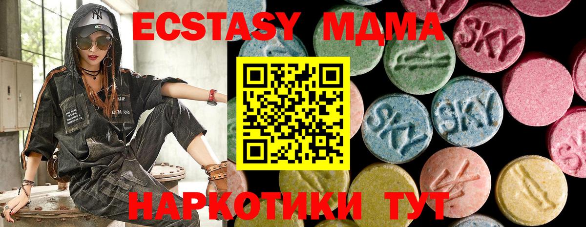 Экстази 300 mg Благодарный