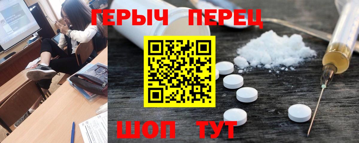 ГЕРОИН VHQ Благодарный