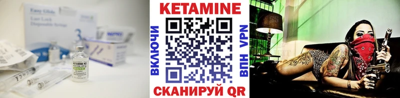 мега как зайти  Благодарный  КЕТАМИН ketamine 