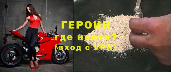 герыч Майский