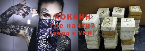 COCAINE Магадан