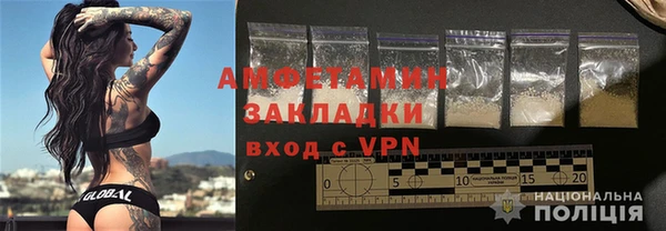 герыч Майский