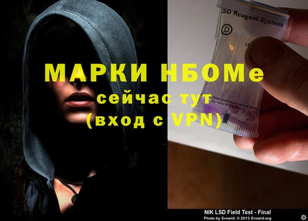 герыч Майский