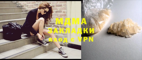 круглые Магас
