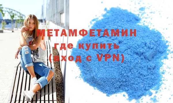герыч Майский