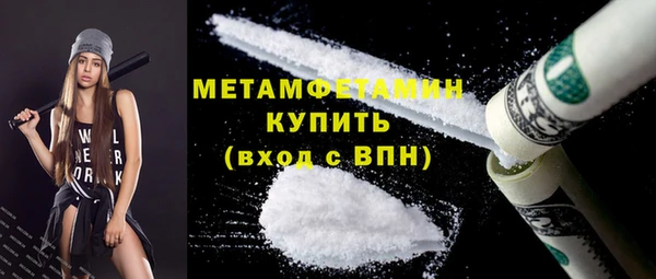 COCAINE Магадан