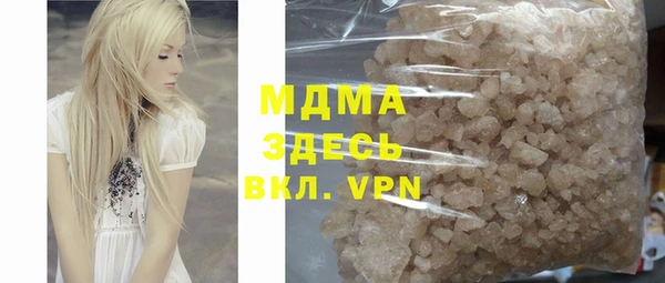 COCAINE Магадан
