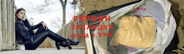 герыч Майский