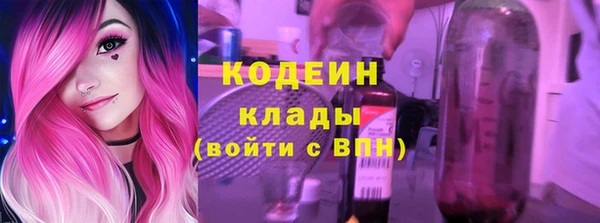 герыч Майский