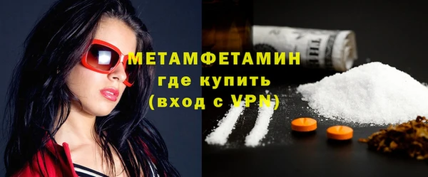 таблы Усинск