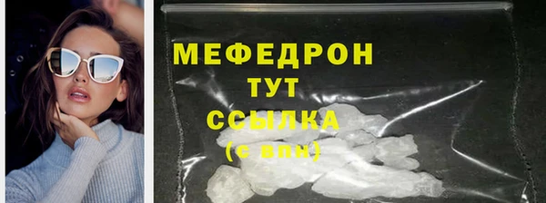 мяу мяу кристалл Зерноград