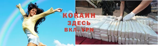 герыч Майский