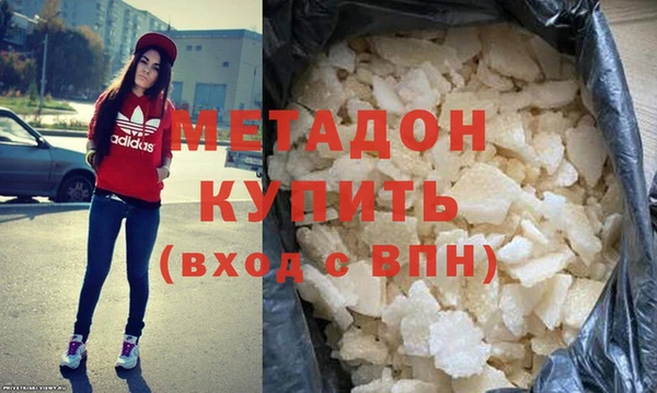 COCAINE Магадан