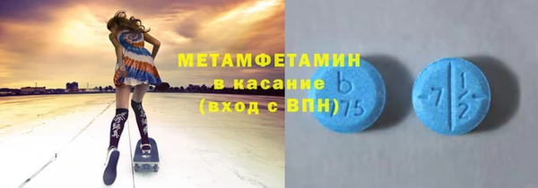 герыч Майский