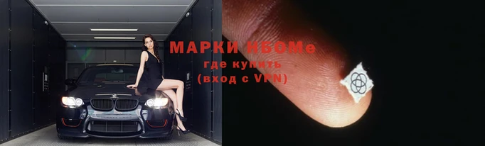 COCAINE Магадан