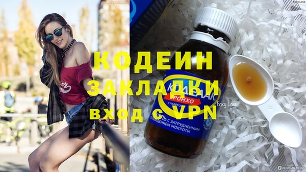 COCAINE Магадан