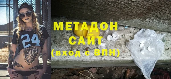герыч Майский