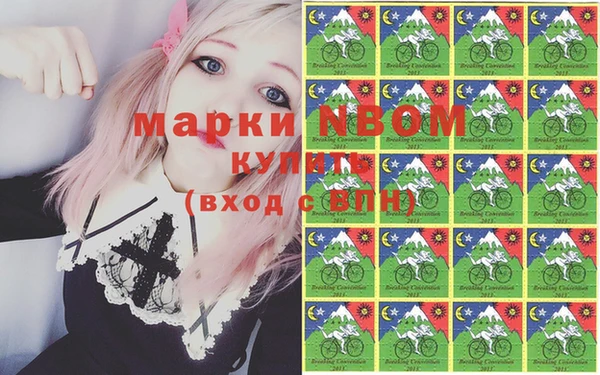 герыч Майский