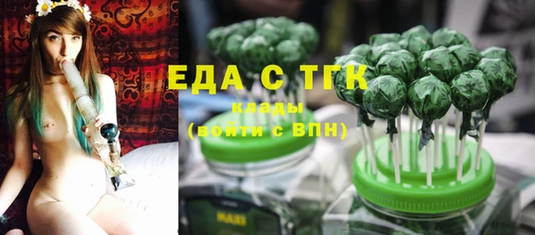 герыч Майский