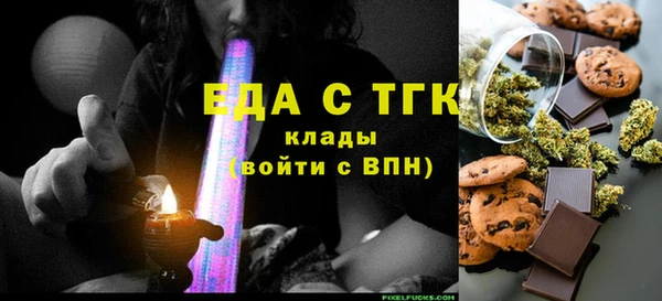 герыч Майский