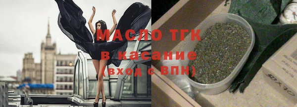 круглые Магас