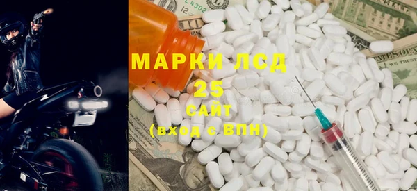 герыч Майский
