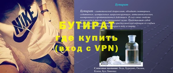 герыч Майский