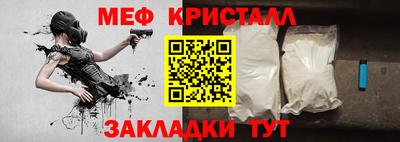 спайс Аргун