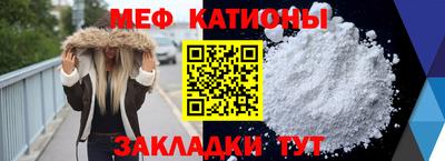 герыч Апшеронск