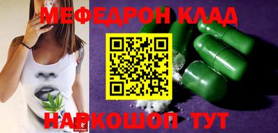 меф VHQ Берёзовский