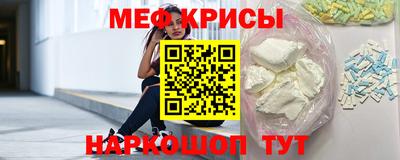 меф VHQ Берёзовский