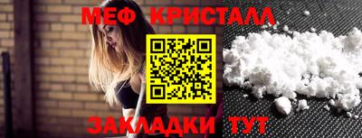 стаф Апрелевка