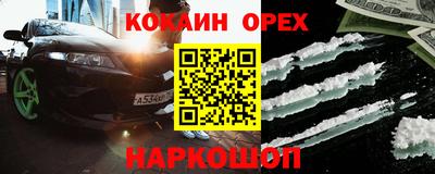 мдма Бийск