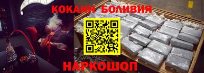 герыч Апшеронск