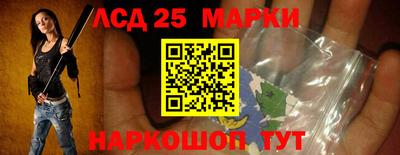 мескалин Бийск