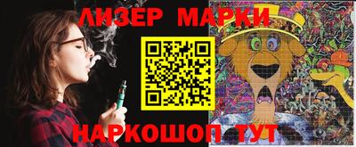 марихуана Берёзовский