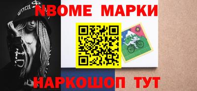 герыч Апшеронск