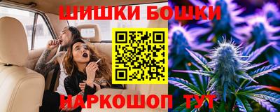 мескалин Бийск