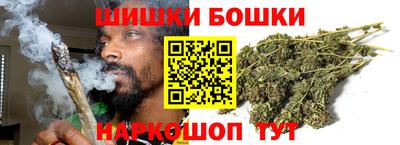 спайс Аргун